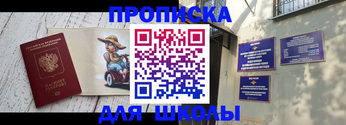 регистрация в Малой Вишере